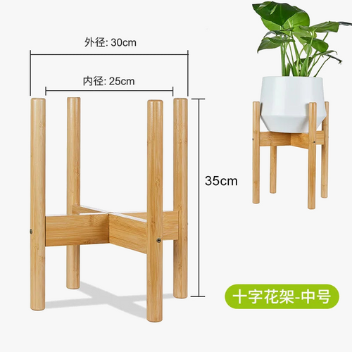 support-en-bois-pour-plantes-et-bonsa-s-solide-et-durable-8.png