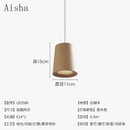 suspension-en-bois-de-fr-ne-pour-d-coration-moderne-et-chaleureuse-5.png