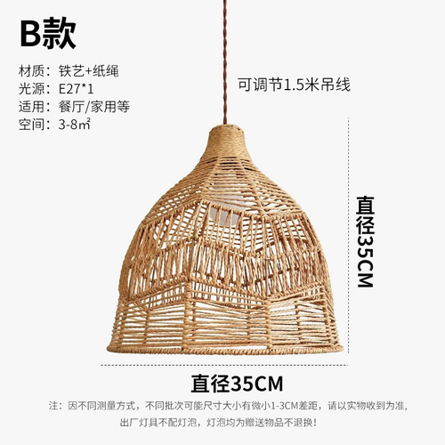 suspension-en-corde-de-chanvre-style-wabi-sabi-pour-int-rieur-l-gant-7.png