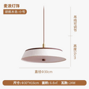 suspension-en-papier-de-riz-japonais-wabi-sabi-en-bois-massif-clairage-int-rieur-5.png