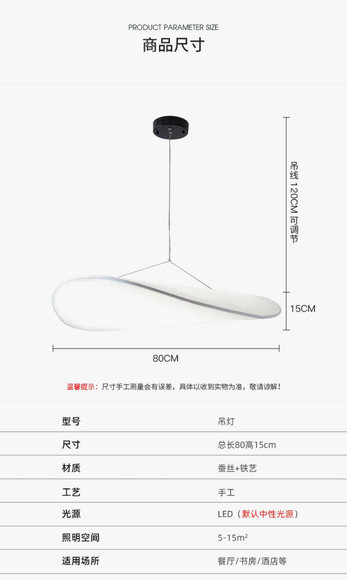 suspension-en-soie-silencieuses-salon-salle-manger-cuisine-suspension-blanche-nordique-vertigo-lumi-res-led-bar-restaurant-clairage-en-tissu-5.png