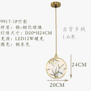 suspension-en-verre-style-chinois-pour-d-coration-moderne-int-rieure-6.png