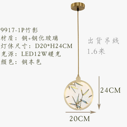 suspension-en-verre-style-chinois-pour-d-coration-moderne-int-rieure-6.png