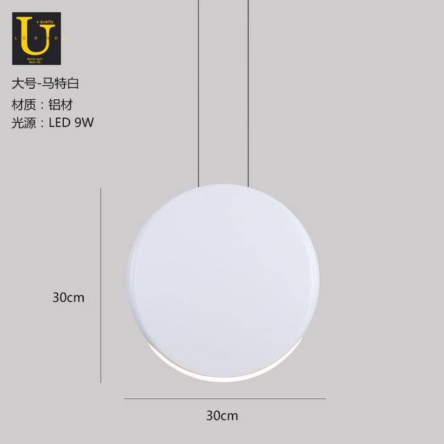 Suspension design ronde en aluminium LED - vue 8 sur 20